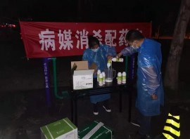 超市杀虫