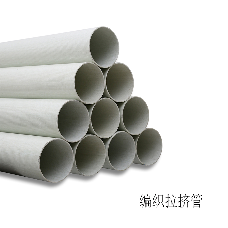 深捷通纤维编织拉挤电力管