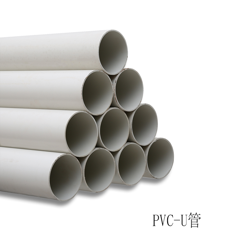 深捷通PVC-U管