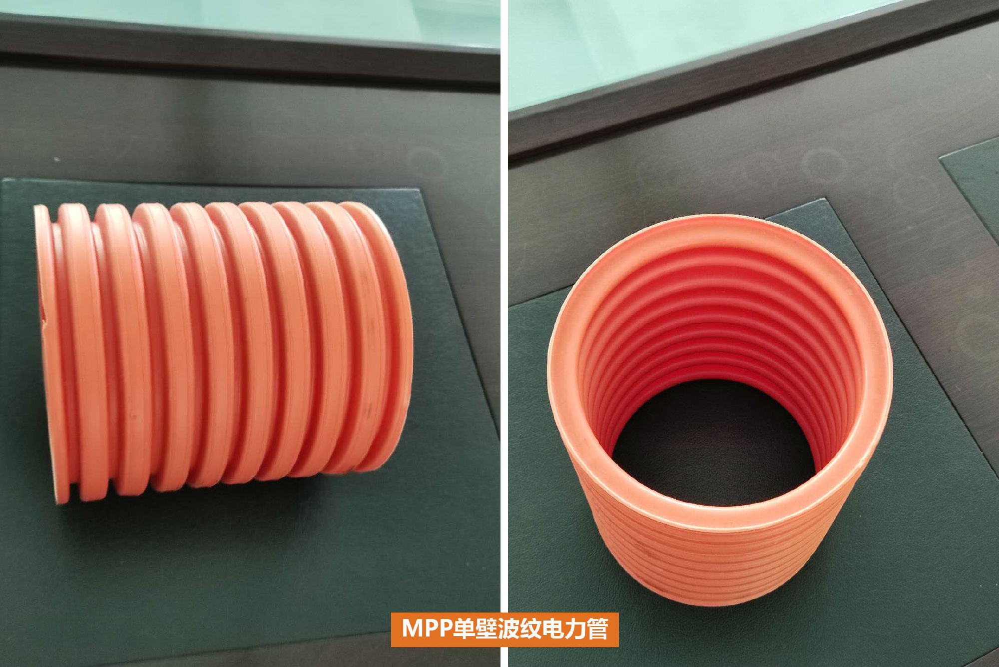 深捷通MPP单壁波纹电力管